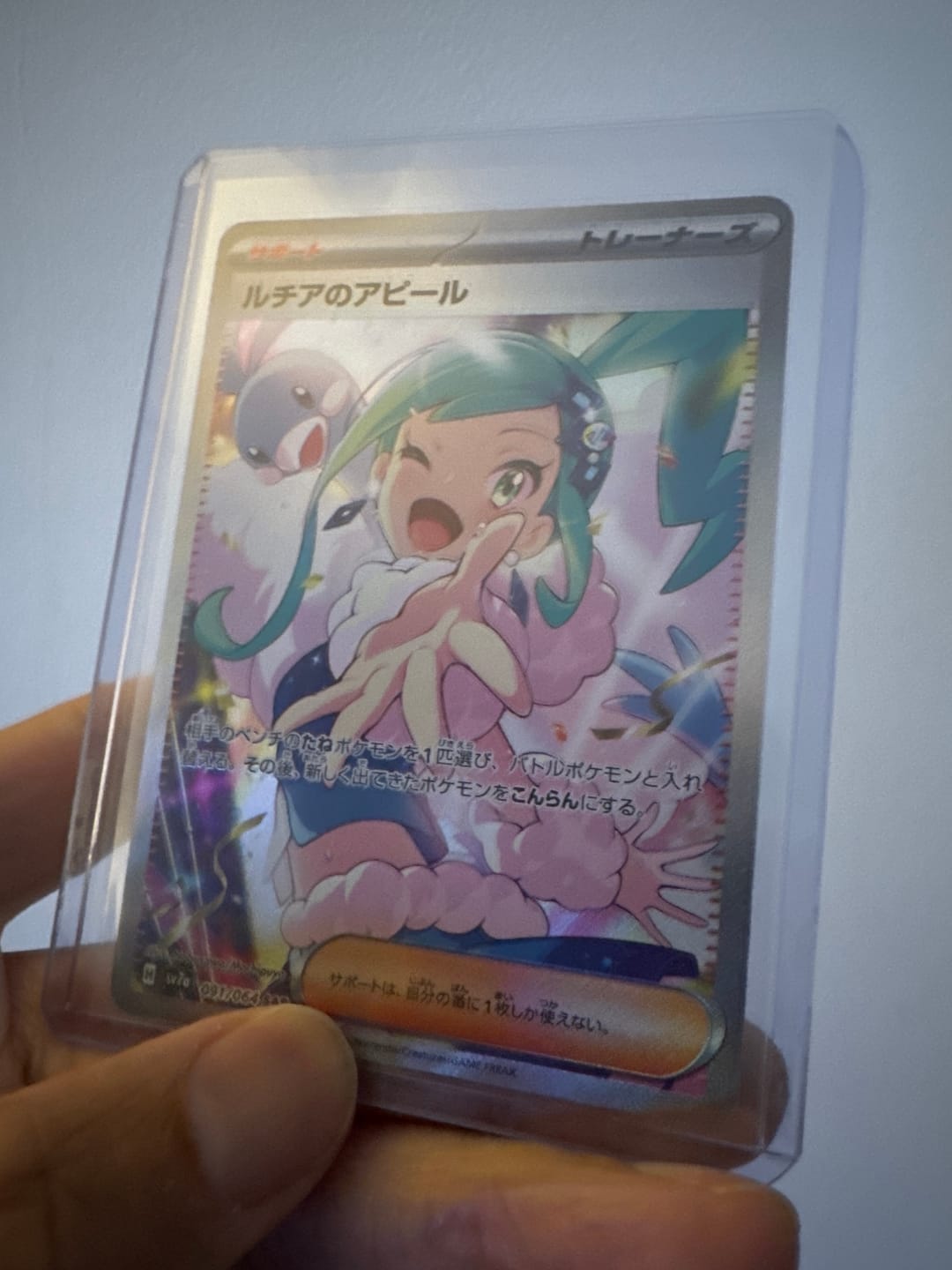Customer photo review of Pokemon Trading Card Game Paradise Dragona sv7a - Japanese Cards