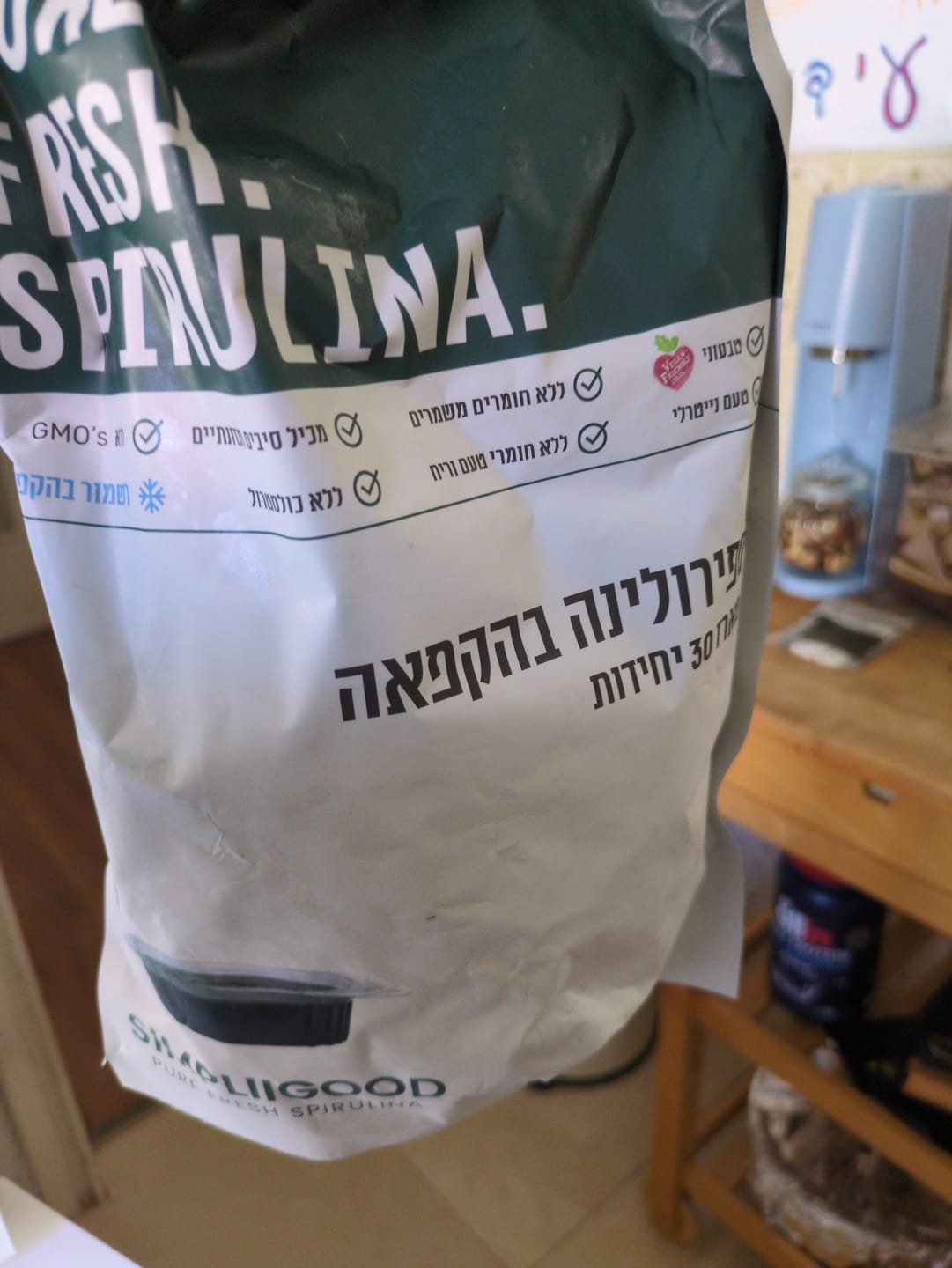 Customer photo review of ספירולינה טריה מארז דו חודשי 60 יחידות סימפליגוד (1.2 ק"ג)