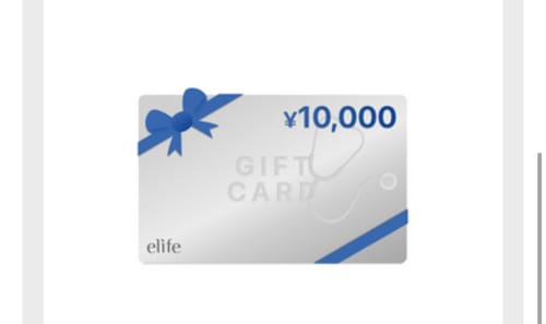 購入者の青いリボンが付いたシルバーの10,000円ギフトカード。