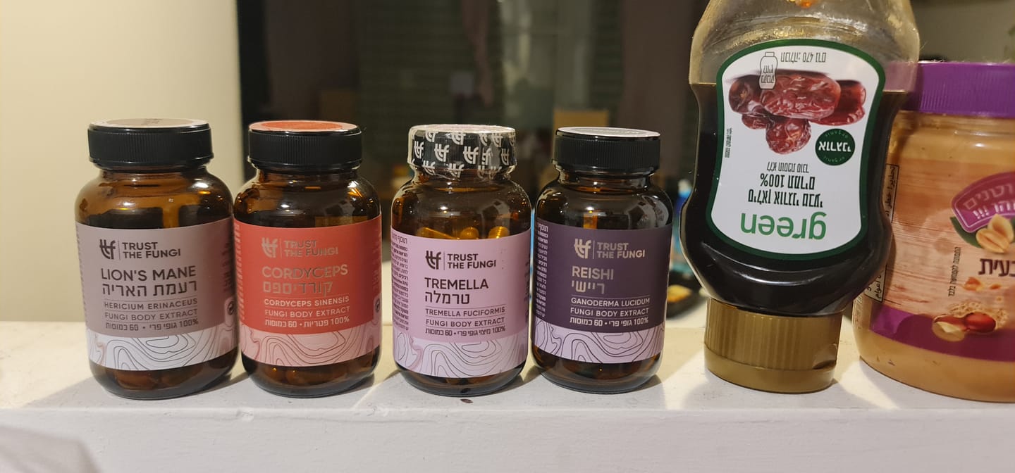 Customer photo review of משולש גיל המעבר- איזון , רוגע ויופי מבפנים החוצה - קורדיספס + ריישי + טרמלה- מיצוי 100% פטריות בשיטת FBE