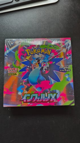Anastacia R. review of Pokemon Trading Card Game Inferno X M2 - Japanese Cards image 1 out of 1