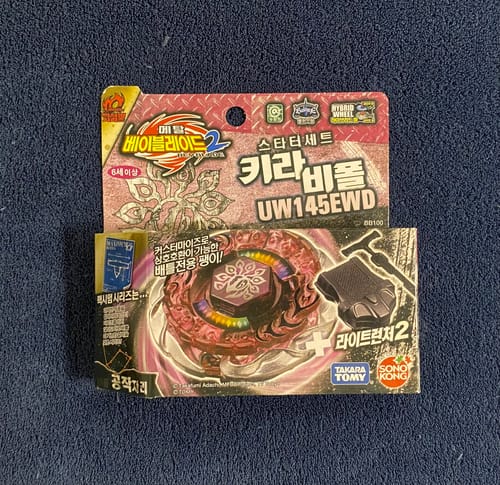 Customer photo review of Evil Befall Beyblade Killer Beafowl UW145EWD BB-100 Takara Tomy