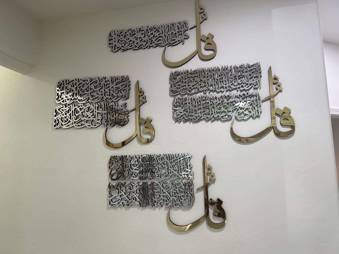 Customer photo review of 4 Quls Surah - Al Kafirun, Al Ikhlas, Al Falaq, An Nas | Wooden Islamic Wall Art