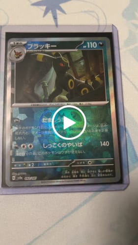 Customer video review of Pokemon Terastal Festival ex Booster Box sv8a