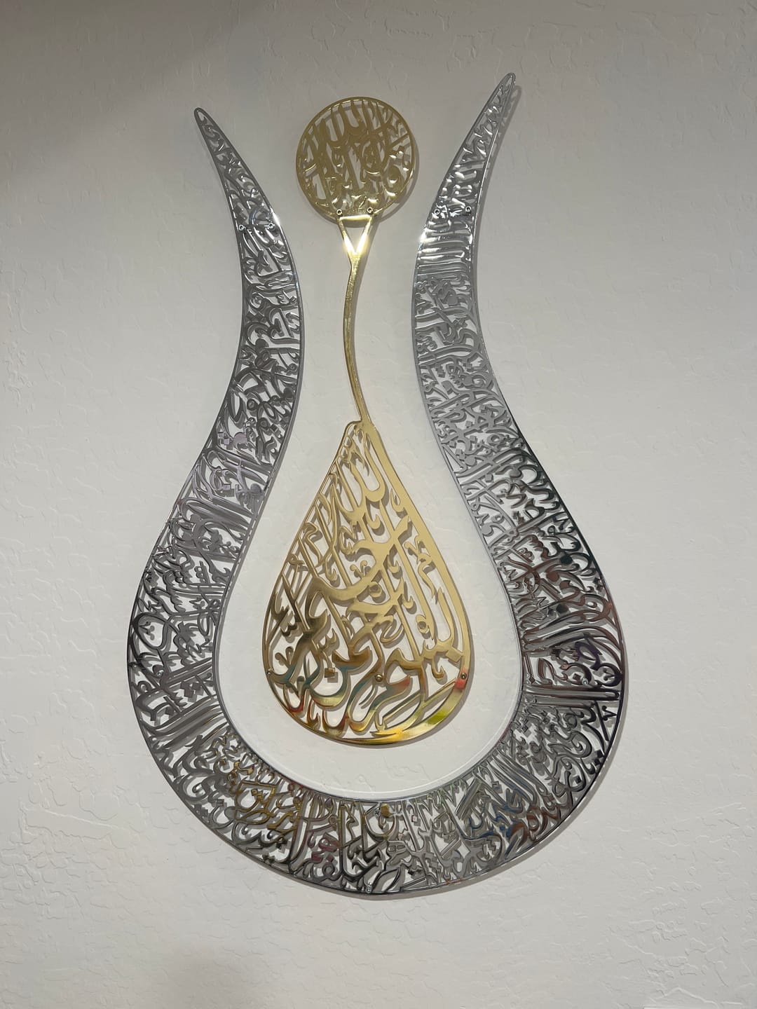 Customer photo review of Tulip Shaped Design Shiny Metal Ayatul Kursi Islamic Wall Art