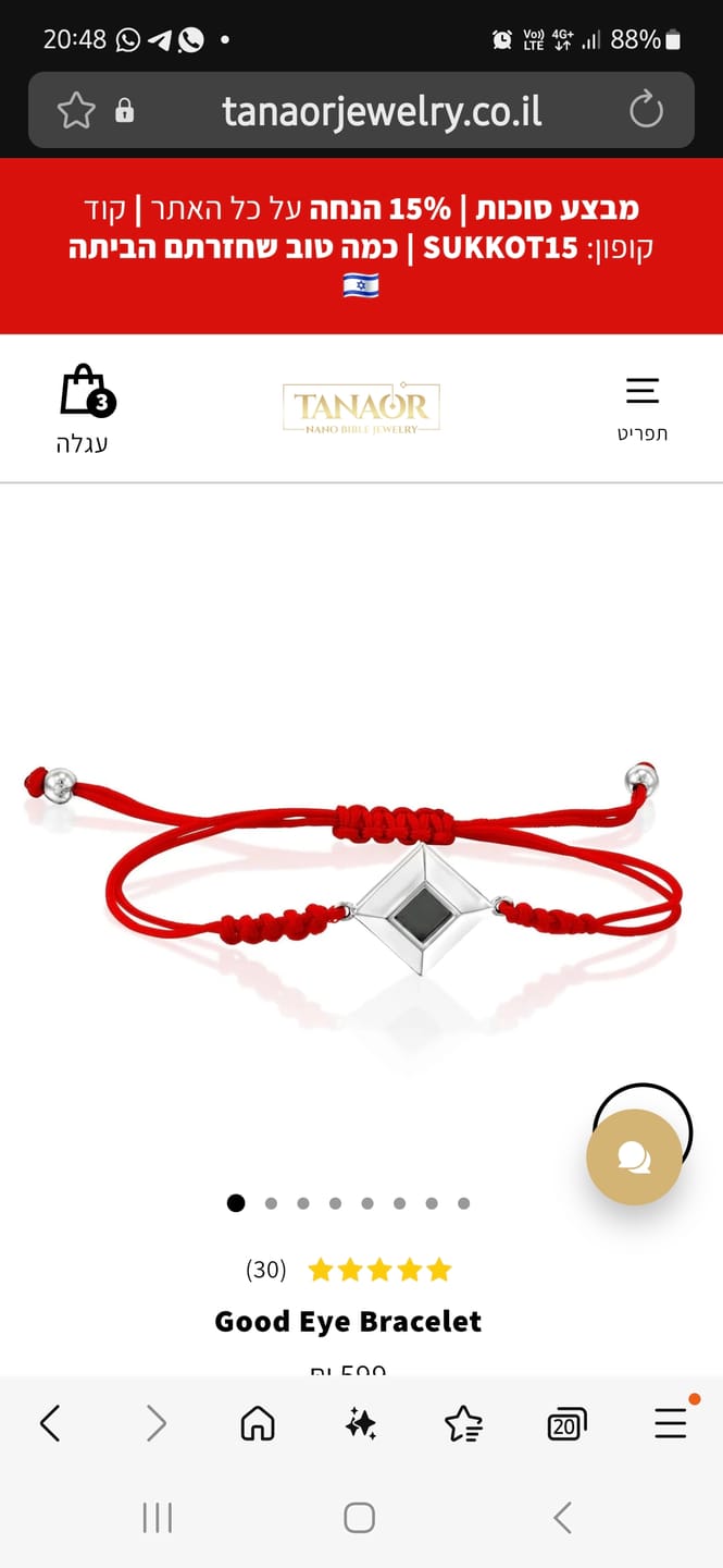 Customer photo review of Good Eye Bracelet
