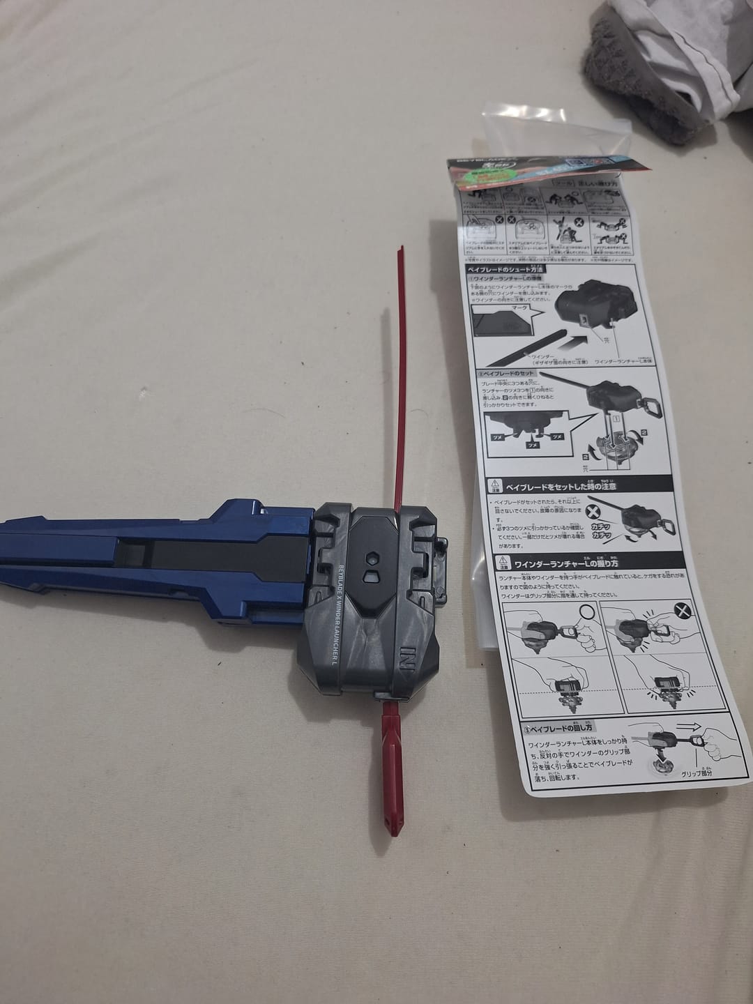 Customer photo review of Takara Tomy Beyblade X BX-40 Winder Launcher (L)
