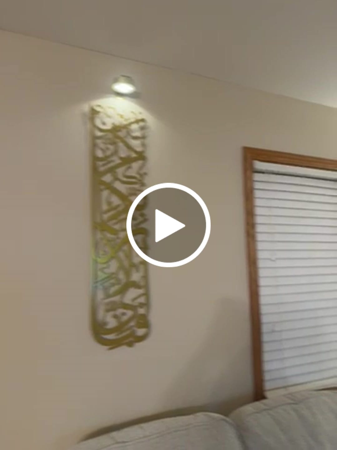 Customer video review of Surah Rahman 13 and Surah Baqara 152 Decor Set - Metal Islamic Wall Art