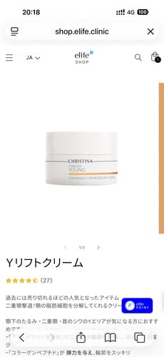 Customer photo review of クリスティーナ無料カウンセリング