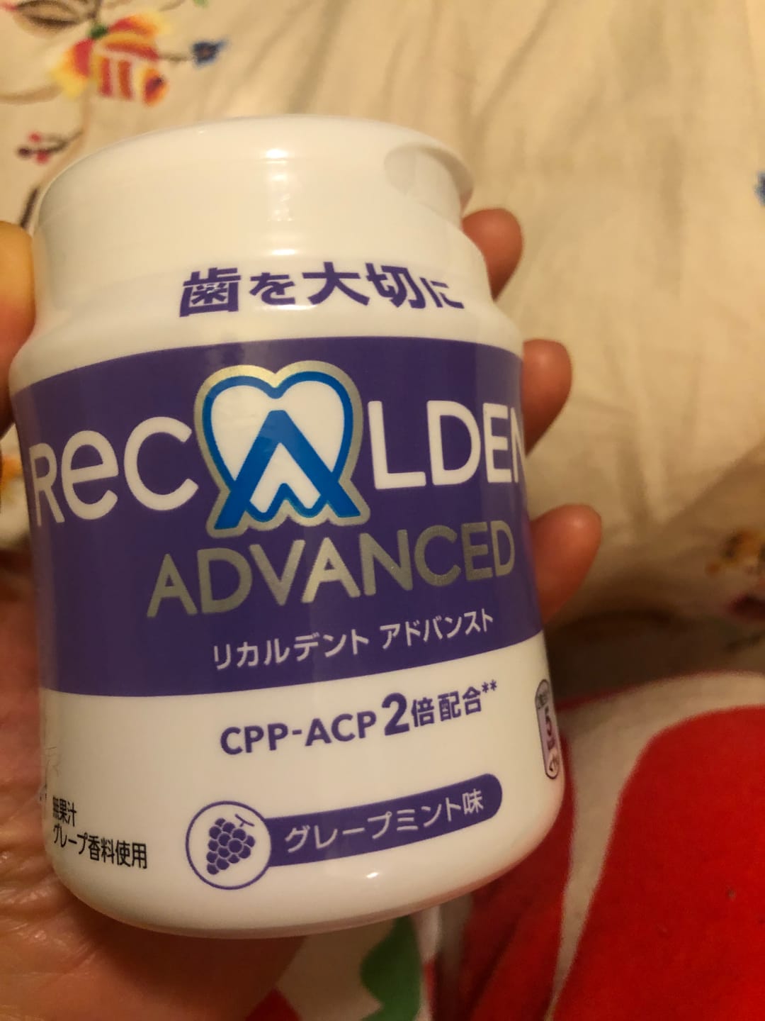 Customer photo review of Recaldent - Gum Tub (Apple/Peach)