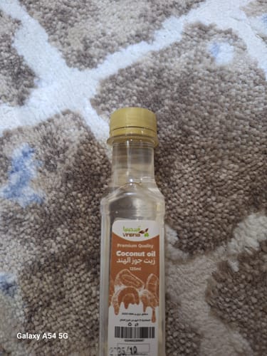 Customer photo review of زيت جوز الهند 125 ملي