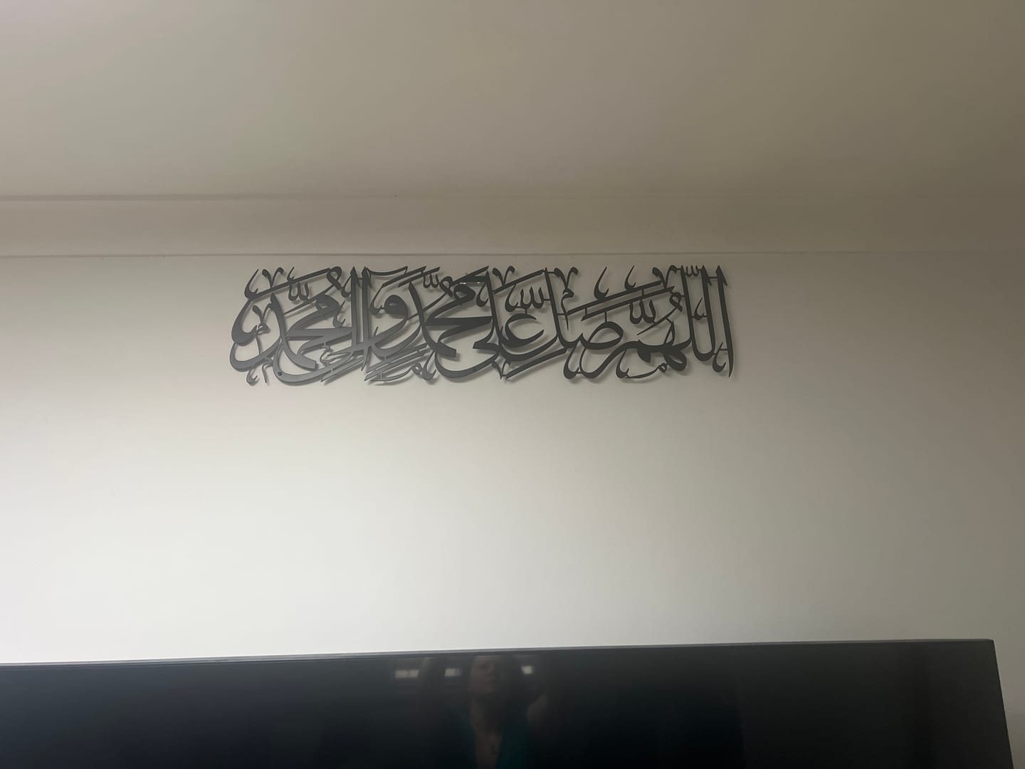 Customer photo review of Salawat on Prophet Muhammad - Metal Islamic Wall Art | Arabic Calligraphy
