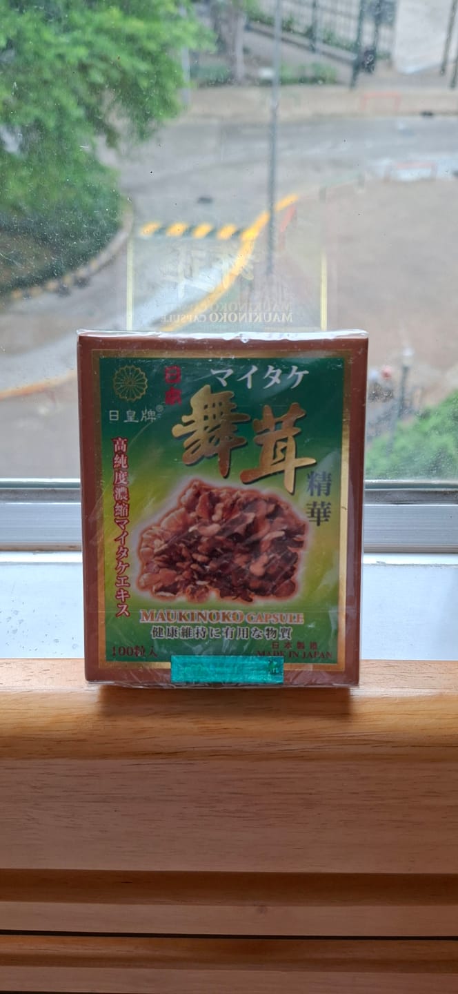 Customer photo review of 日皇牌 日本 舞茸精華 100粒