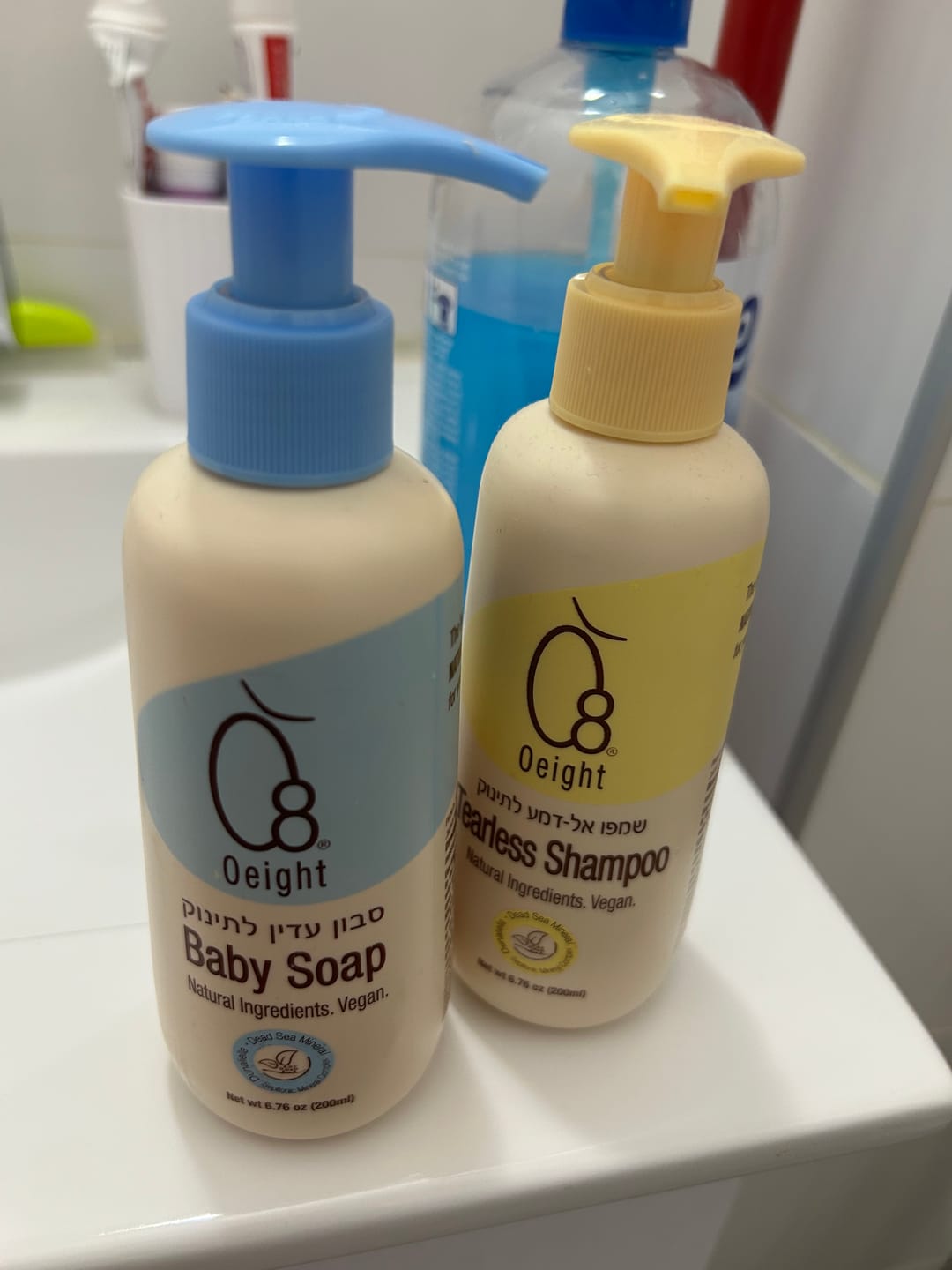 Customer photo review of מארז ליולדת- ערכה מושלמת לניו בורן