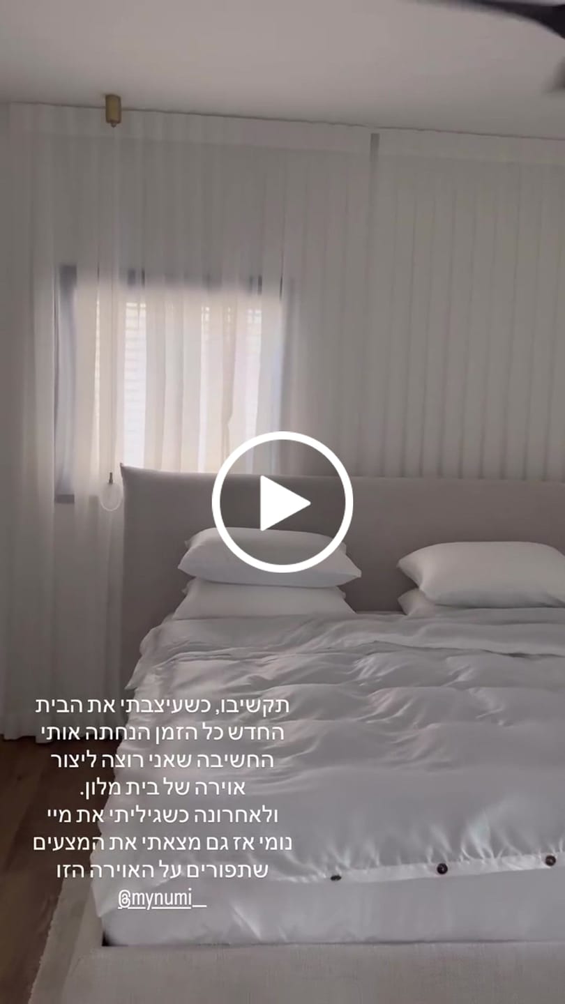 Customer video review of Numi® Tencel Luxe Sheet Set