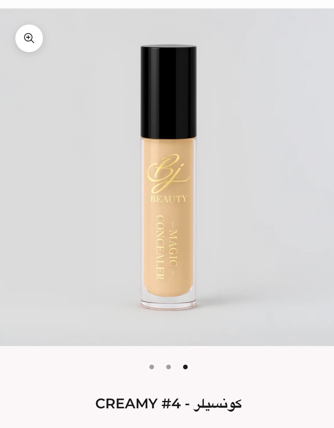 Customer photo review of 5ml CONCEALER-CREAMY #4