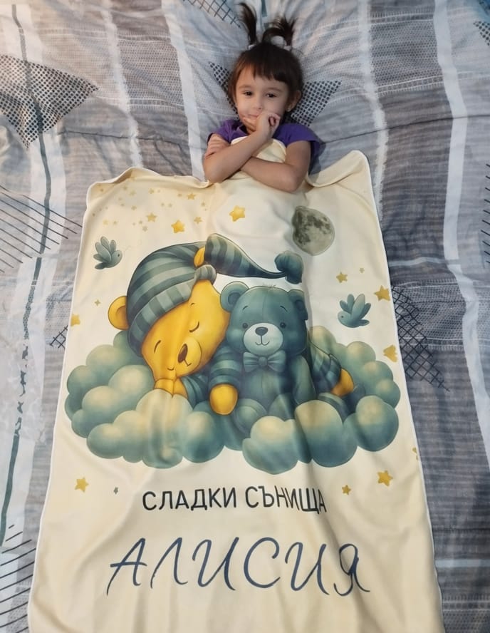 Customer photo review of Бебешко Одеяло "Сладки сънища 2" с Име