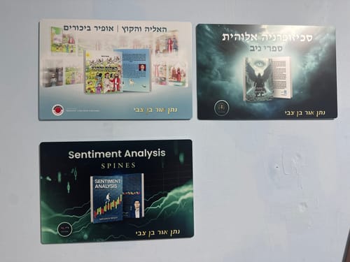 Customer photo review of יצירת פוסטר מתמגנט מתמונה