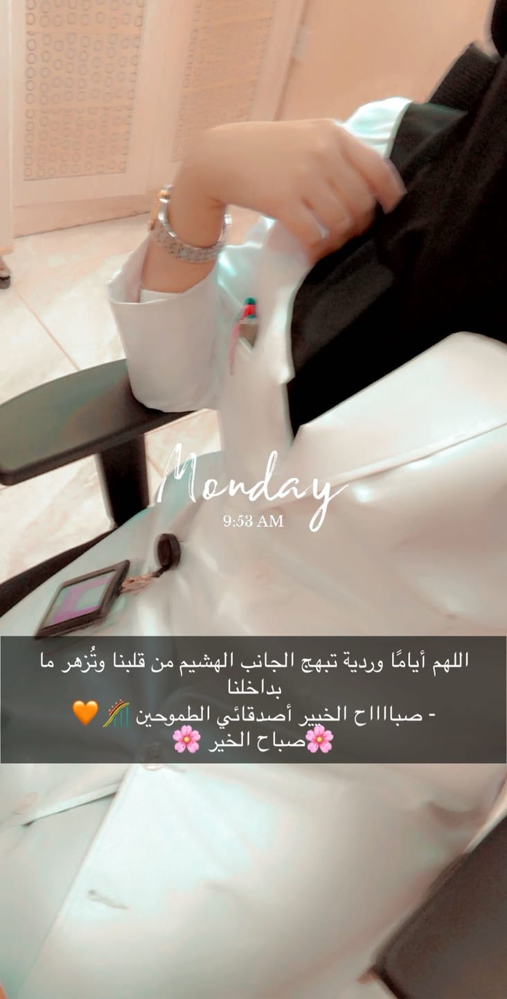 Customer photo review of لابكوت بروك جريز اناتومي