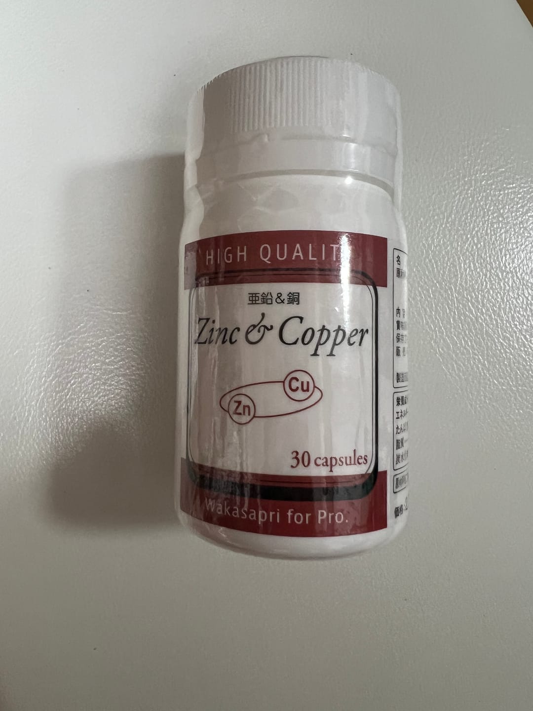 Customer photo review of 亜鉛＆銅-Wakasapri for Pro.