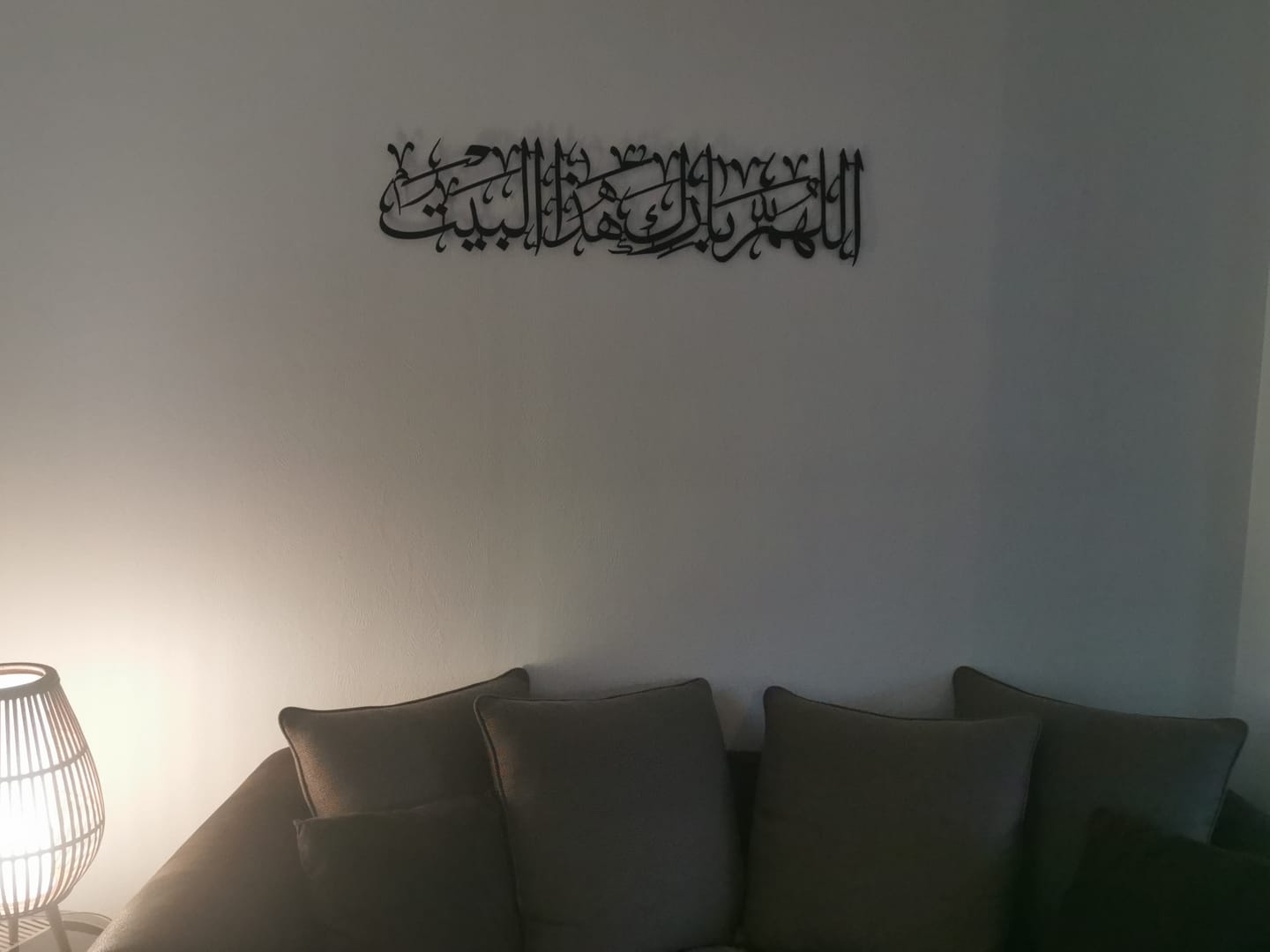 Customer photo review of Dua For Barakah, Allahumma Barik Hazal Bait - Metal Arabic Calligraphy Art