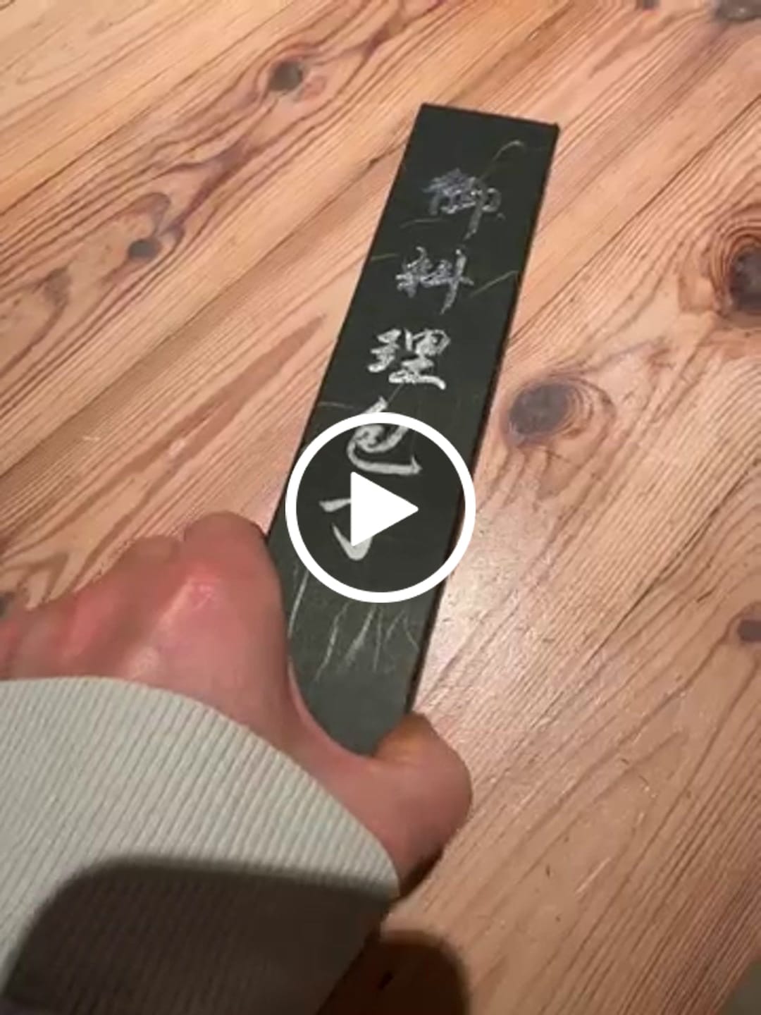 Customer video review of Grønnsakskniv 120 mm, HATSUKOKORO Kurogane Kobunka