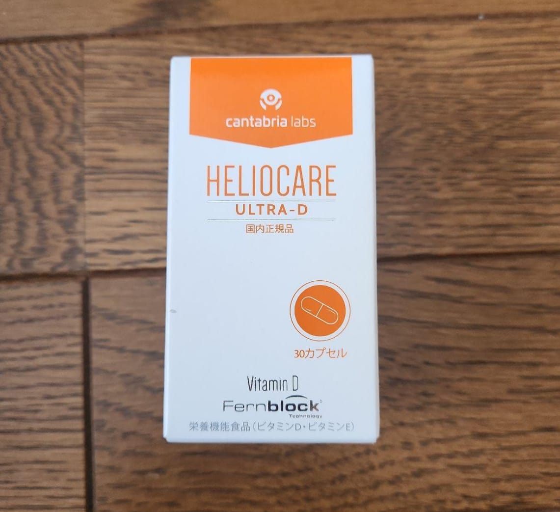 Customer photo review of ヘリオケア ウルトラD（飲む日焼け止め）