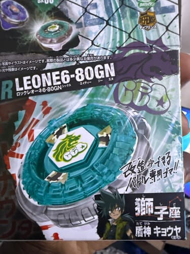 Customer photo review of Takara Tomy Beyblade X BX-00/BXG-20 ROCK LEONE 6-80GN