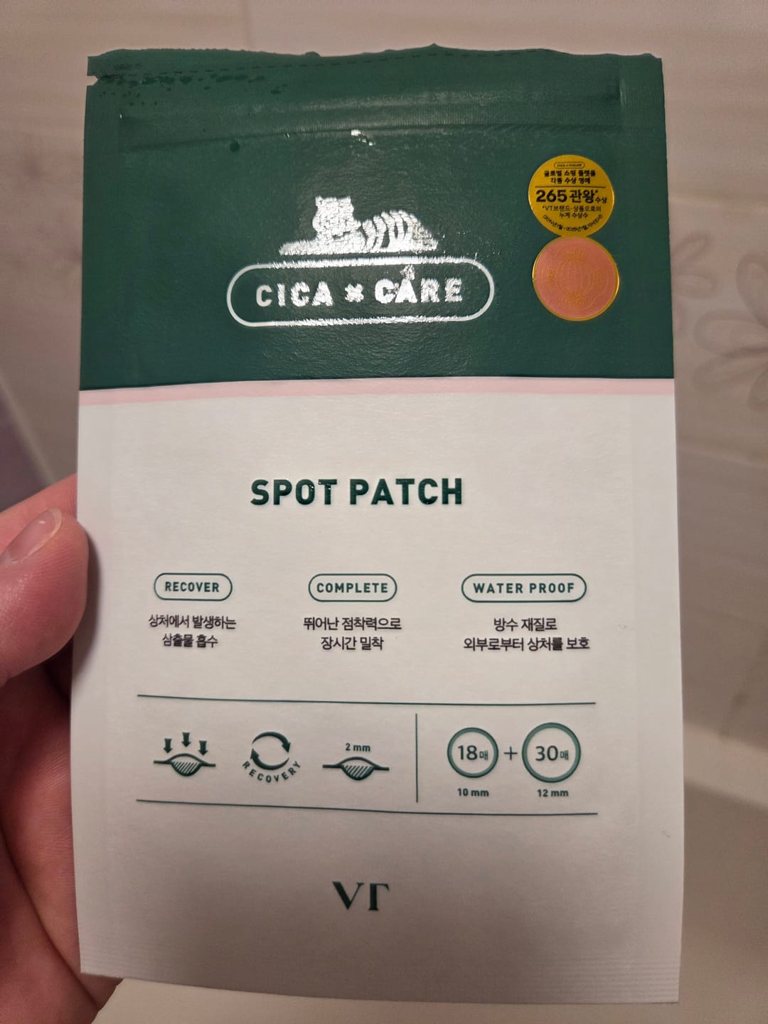 Customer photo review of Lokālai lietošanai paredzētie plāksteri pūtīšu novēršanai VT Cosmetics Spot Patch