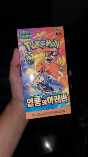 Customer photo review of Pokemon Heat Wave Arena Korean Booster Box with promo