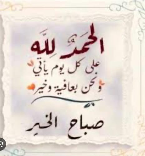 Customer photo review of Palestine Heritage Cuff