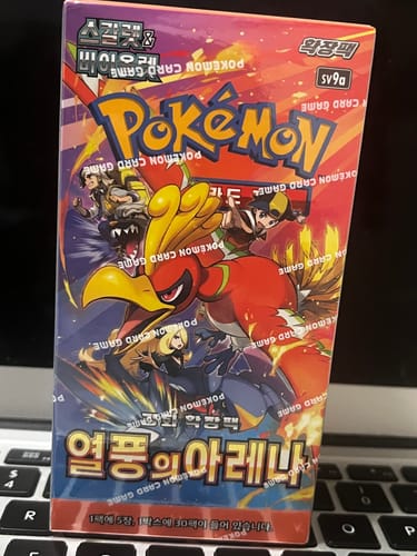Customer photo review of Pokemon Heat Wave Arena Korean Booster Box