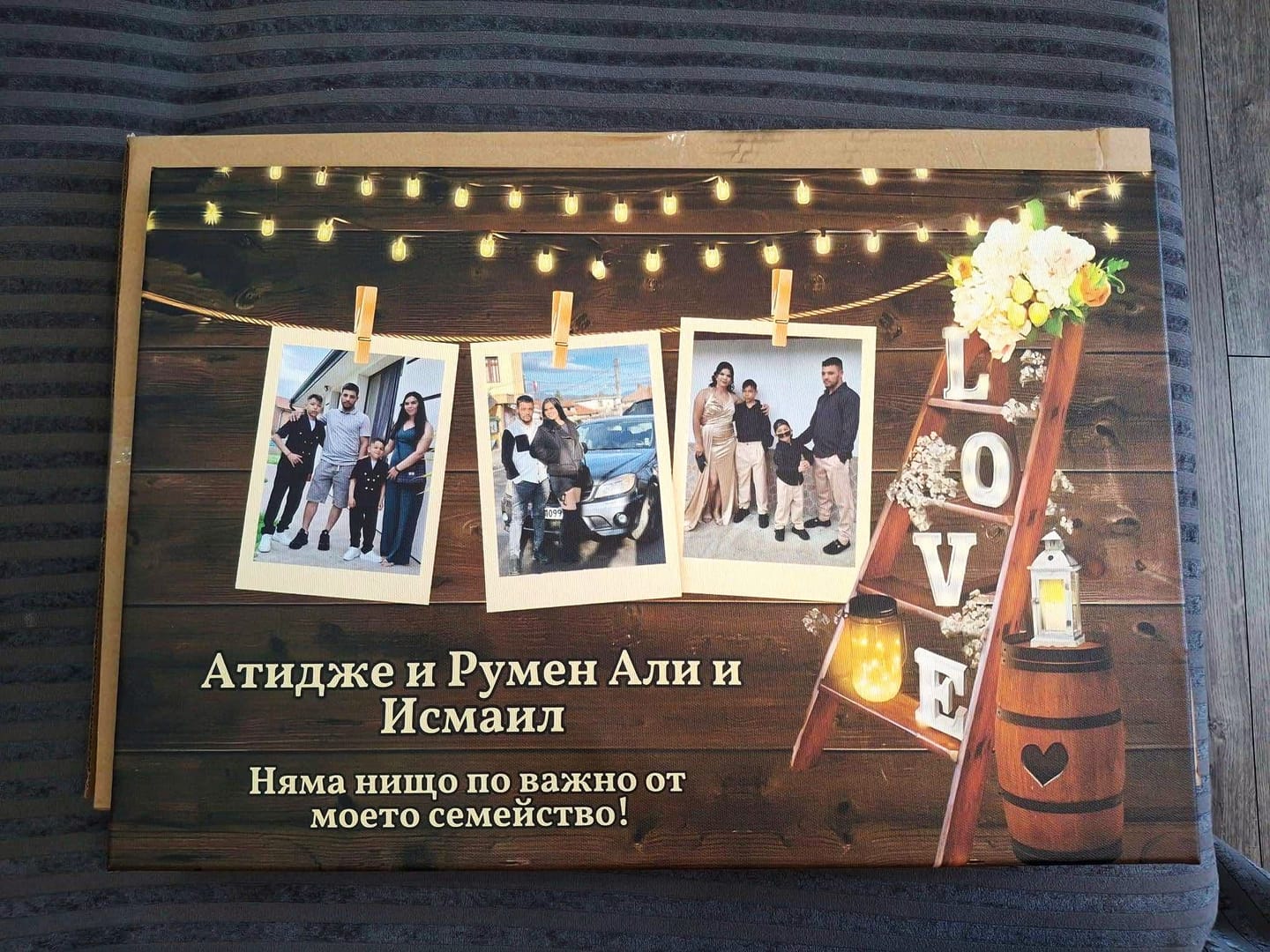 Customer photo review of Нашите Моменти Заедно | Картина с 3 Снимки