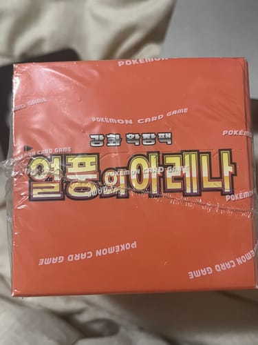 Customer photo review of Pokemon Heat Wave Arena Korean Booster Box