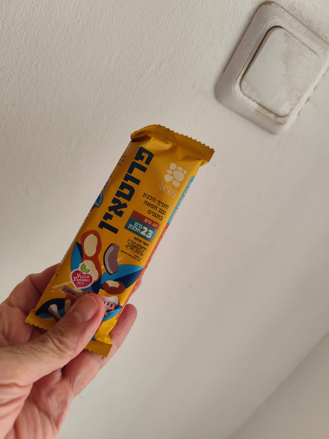 Customer photo review of חטיפי חלבון עם חמאת בוטנים