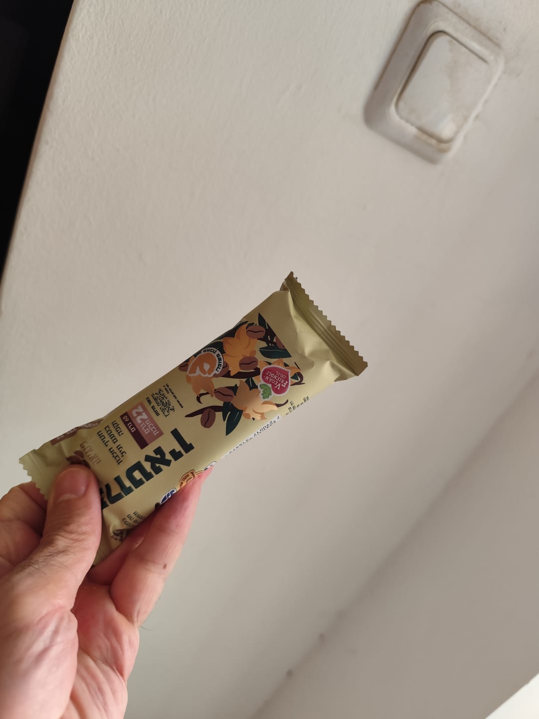 Customer photo review of חטיפי חלבון בטעם וניל וקפה