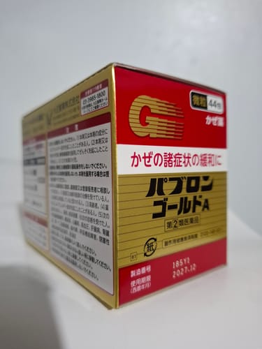 Customer photo review of 大正百保能 GOLD A 綜合感冒藥（粉末）44包【指定第２類醫藥品】