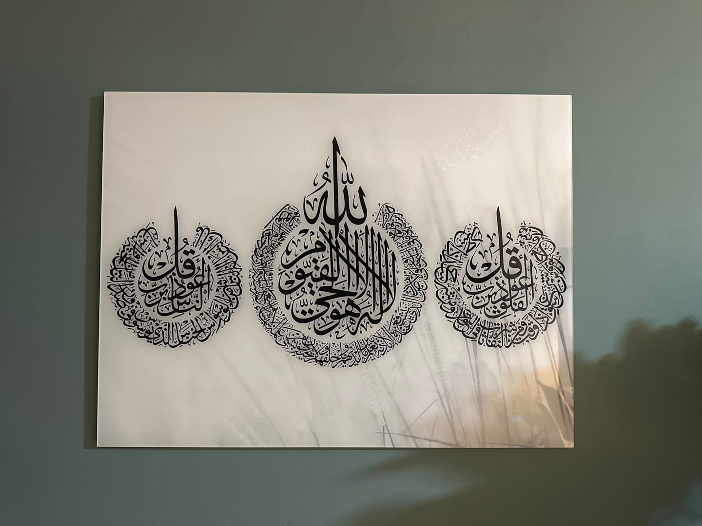 Customer photo review of 3in1 Ayat Al-Kursi, Sure Felaq & Sure Nas - Leinwand/Acrylglas