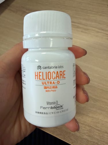 Customer photo review of ヘリオケア ウルトラD（飲む日焼け止め）