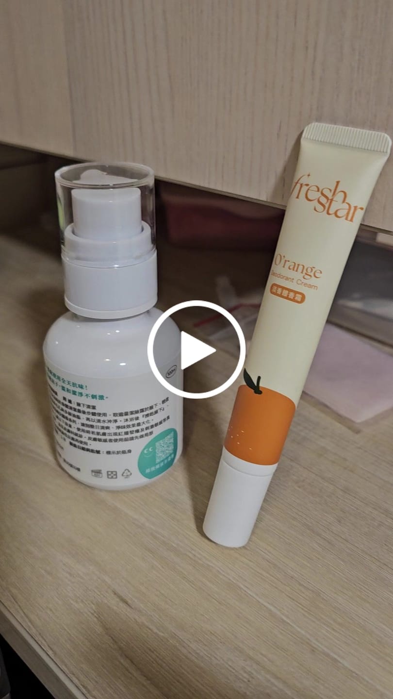 Customer video review of 【加購優惠】T'ea 氨基酸潔腋露 100ml
