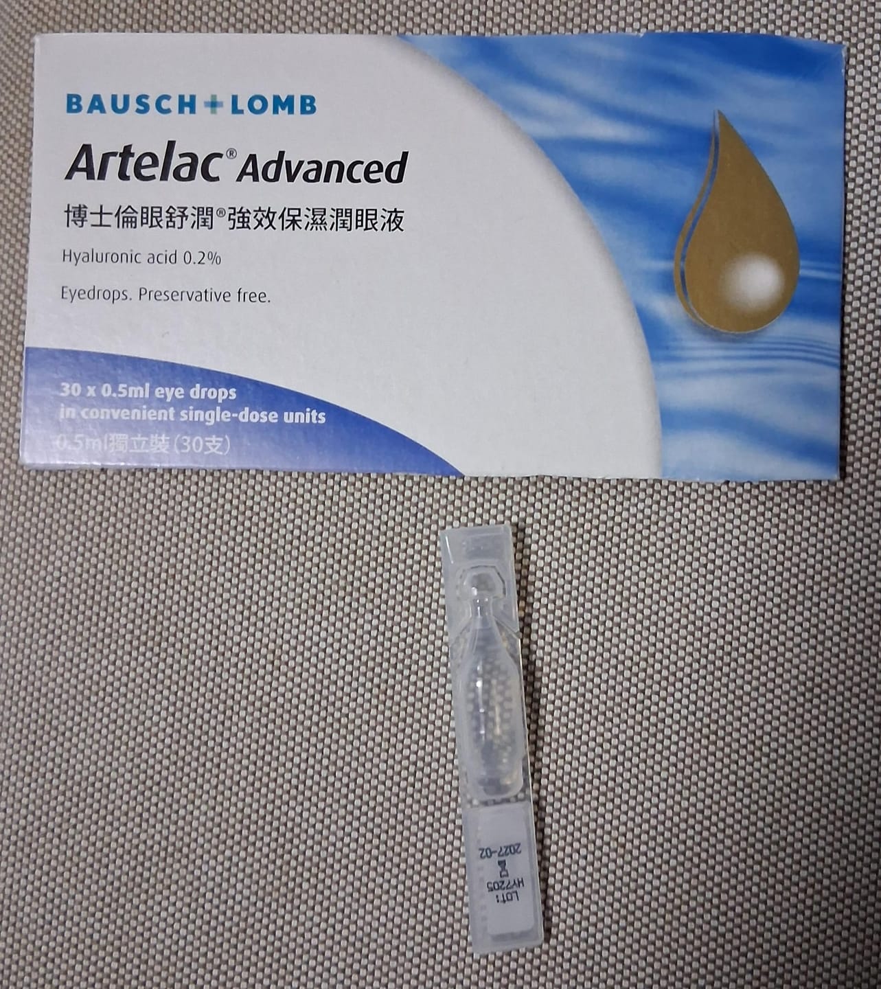 Customer photo review of 【4盒至抵裝】Artelac Advanced 眼舒潤強效保濕潤眼液30支無防腐劑裝