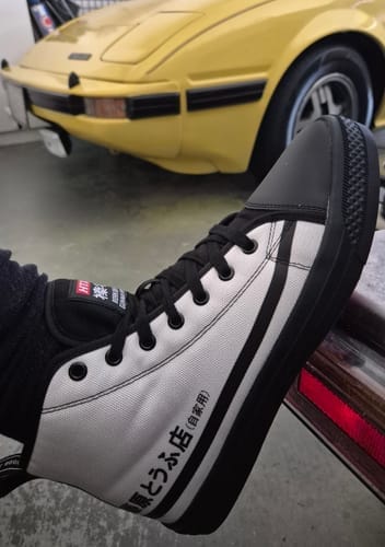 Customer photo review of HTXJPN Fuji2 High Top Sneakers