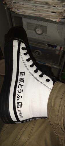 Customer photo review of HTXJPN Fuji2 High Top Sneakers