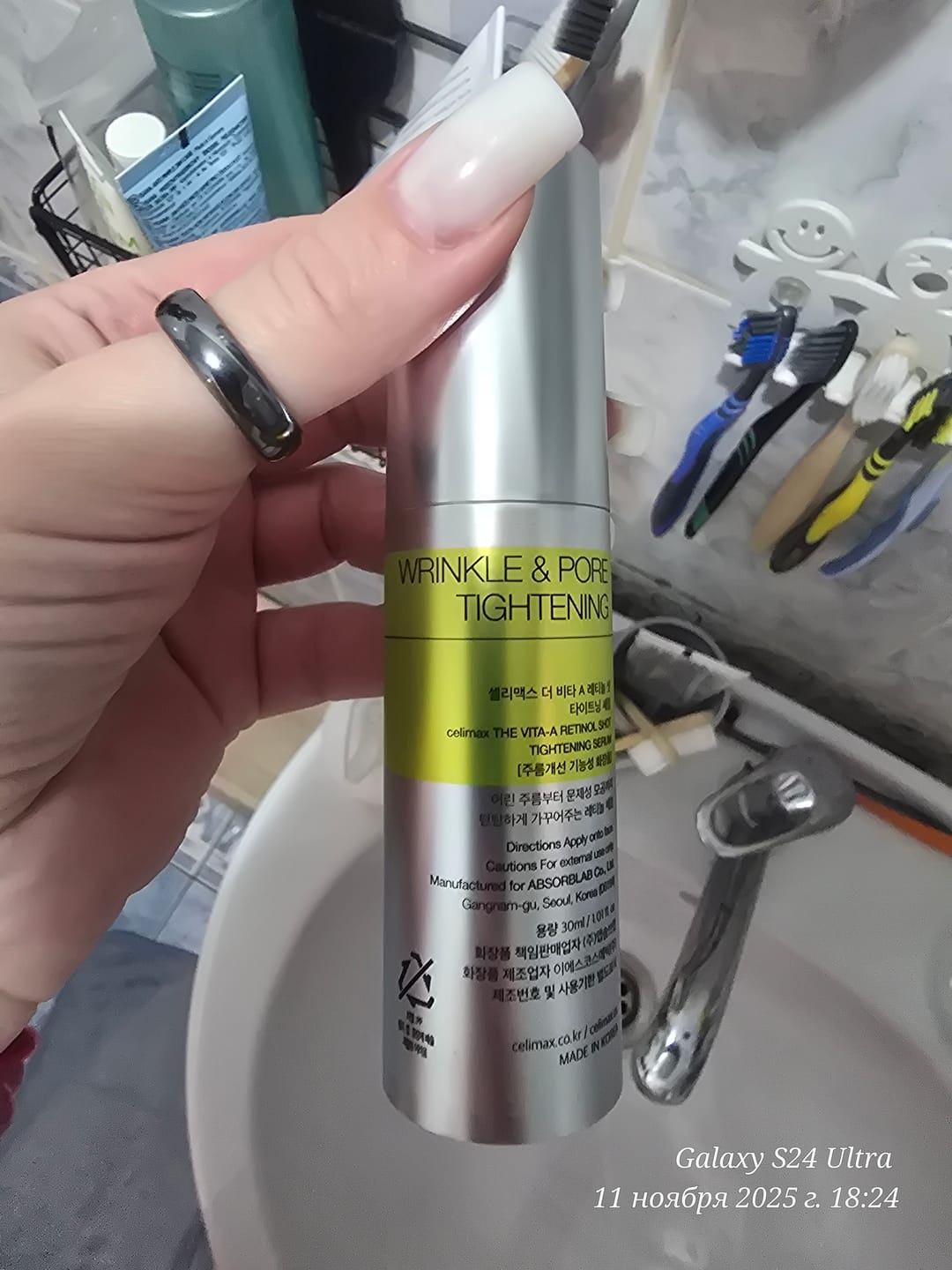 Customer photo review of Liftinga efektu piešķirošs serums ar retinolu un mikroadatām Celimax The Vita−A Retinol Shot Tightening Serum
