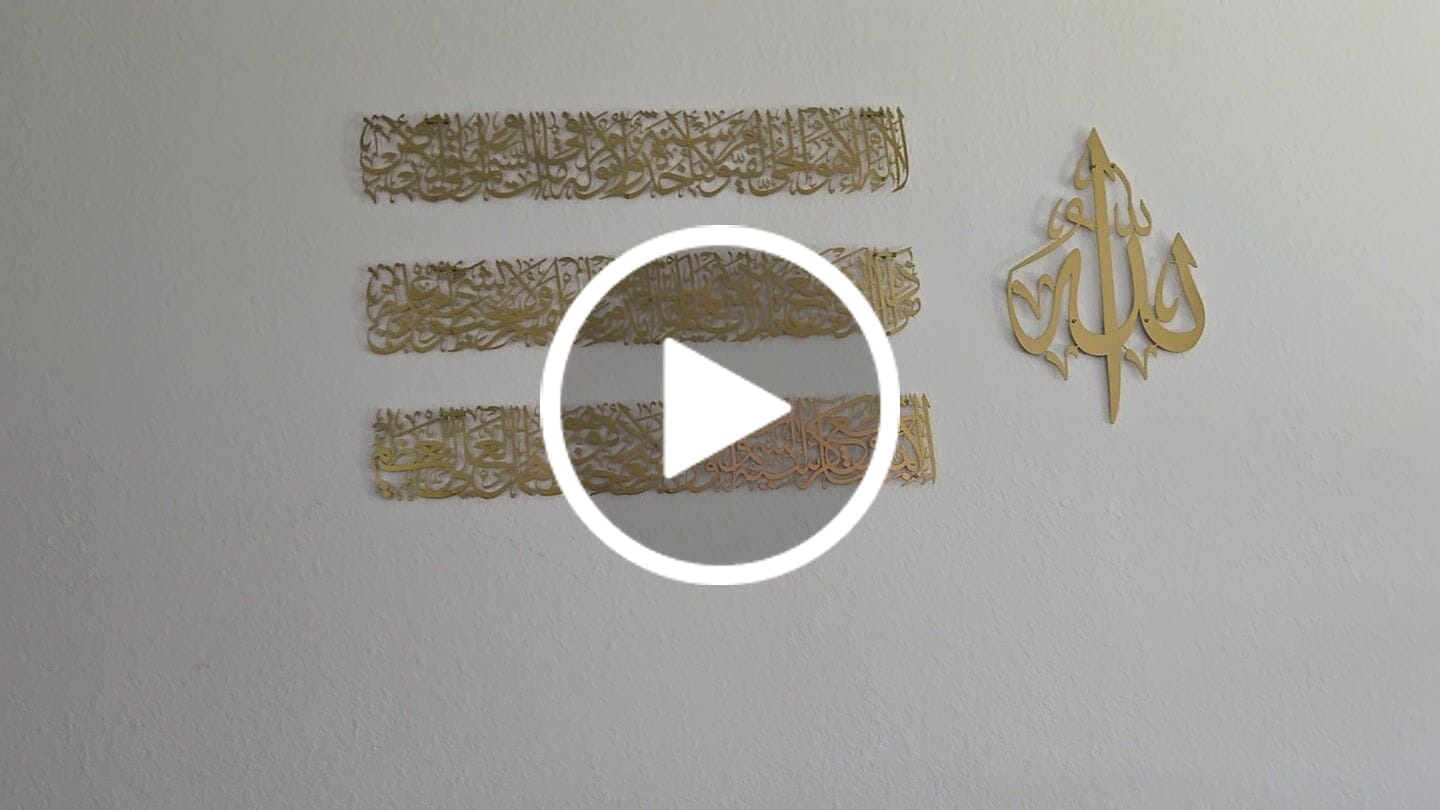 Customer video review of Ayatul Kursi Calligraphy Metal Islamic Wall Art in 4 Pieces