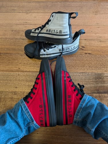 Customer photo review of HTXJPN Fuji2 Red Panda High Top Sneakers