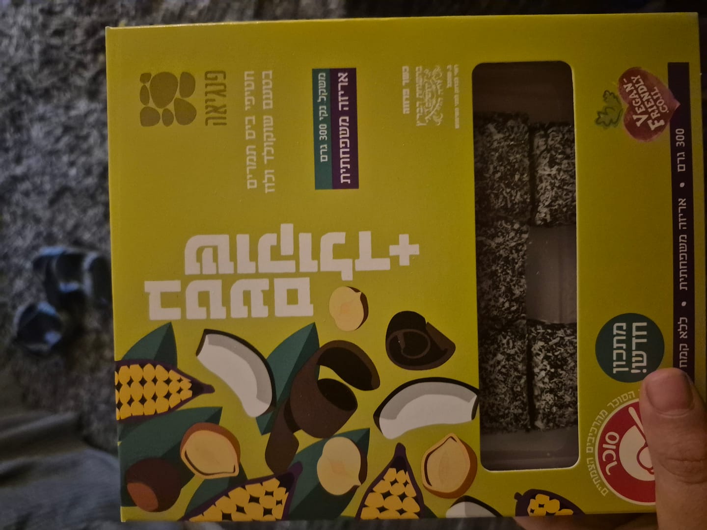 Customer photo review of חטיפי ביס בטעם שוקולד עם קוקוס ואגוזי לוז