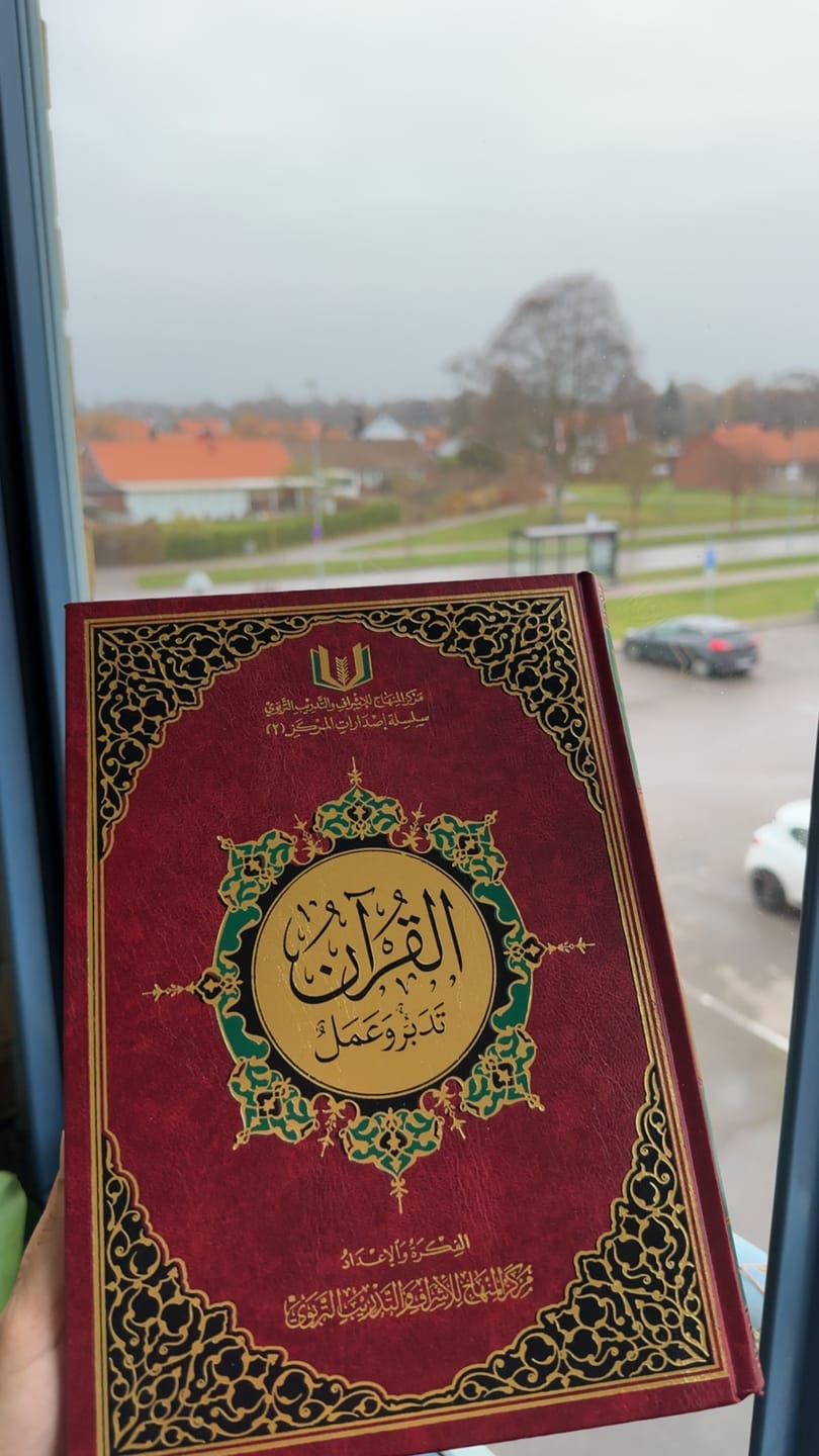 Customer photo review of القرآن تدبر وعمل