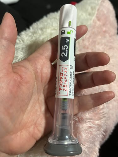 Customer photo review of 【限定eクーポン｜最大25,000円OFF】GLP-1ダイエット マンジャロ 2.5mg