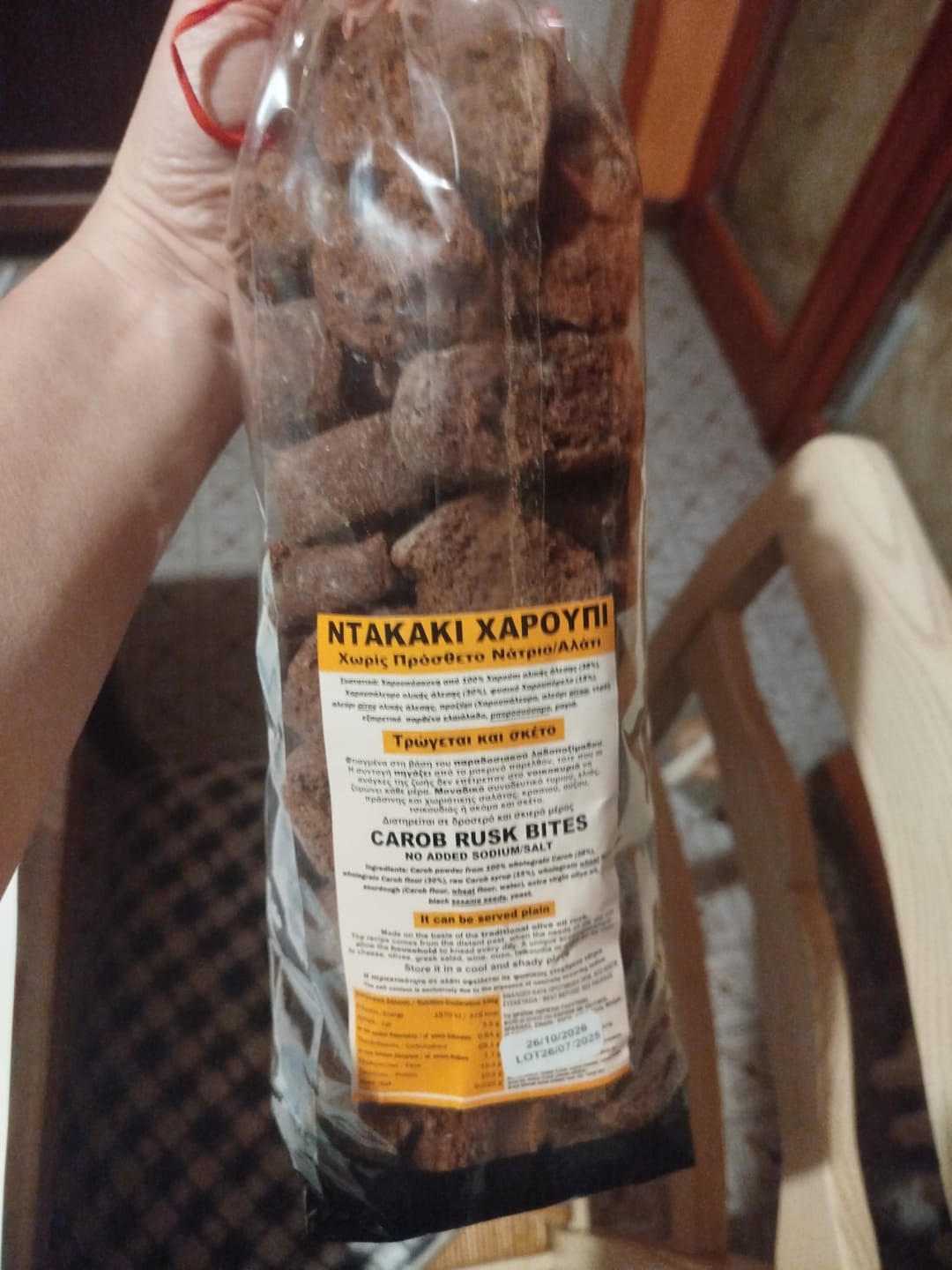 Customer photo review of Salt-free carob dakos - 400g